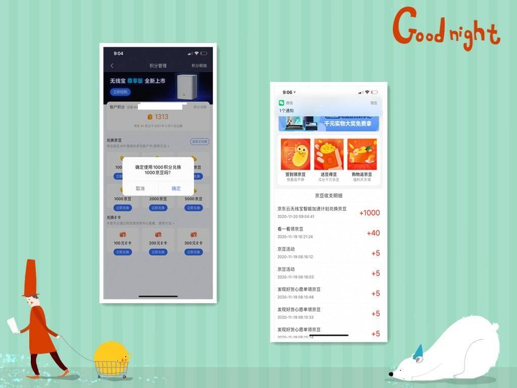 豆赚最新版下载安装，探索变化、学习与成就感的精彩之旅