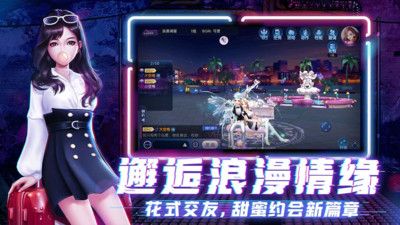 炫舞时代手机端最新版，舞蹈与科技的完美融合体验