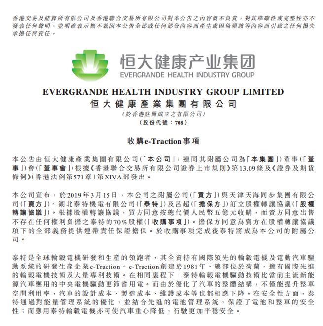 大连易健集团科技前沿重塑生活体验的最新动态