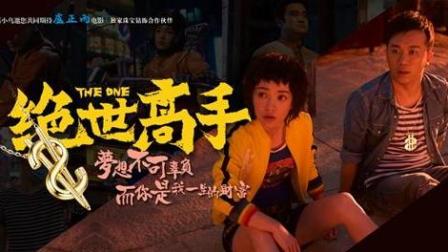 绝世高手陈扬最新更新节目，技能学习步骤指南
